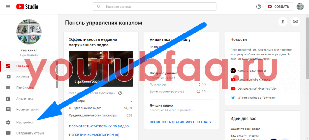 Как оставить комментарий в ютубе – все способы писать комментарии на youtube с телефона или компьютера, функции поиска и удаления
