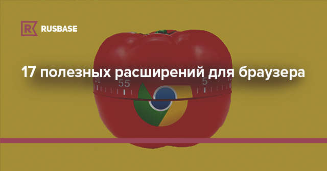 Для отслеживания работы одного или нескольких сайтов в рабочих ихи персональных целях можно воспользоваться браузерным расширением, обновляющим указанные вкладки