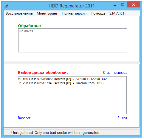 Как работать с hdd regenerator?