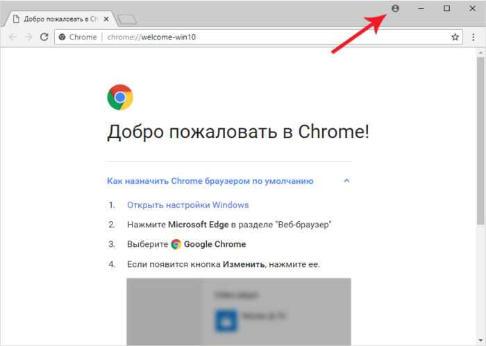 Как сохранить закладки в google chrome