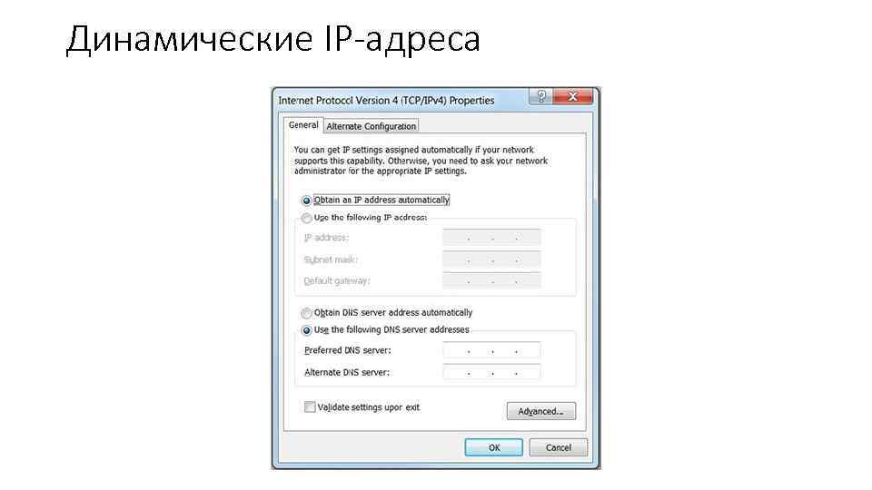 Zyxel keenetic giga ii: использование динамического dns c динамическим выделенным ip от russianproxy | russianproxy.ru