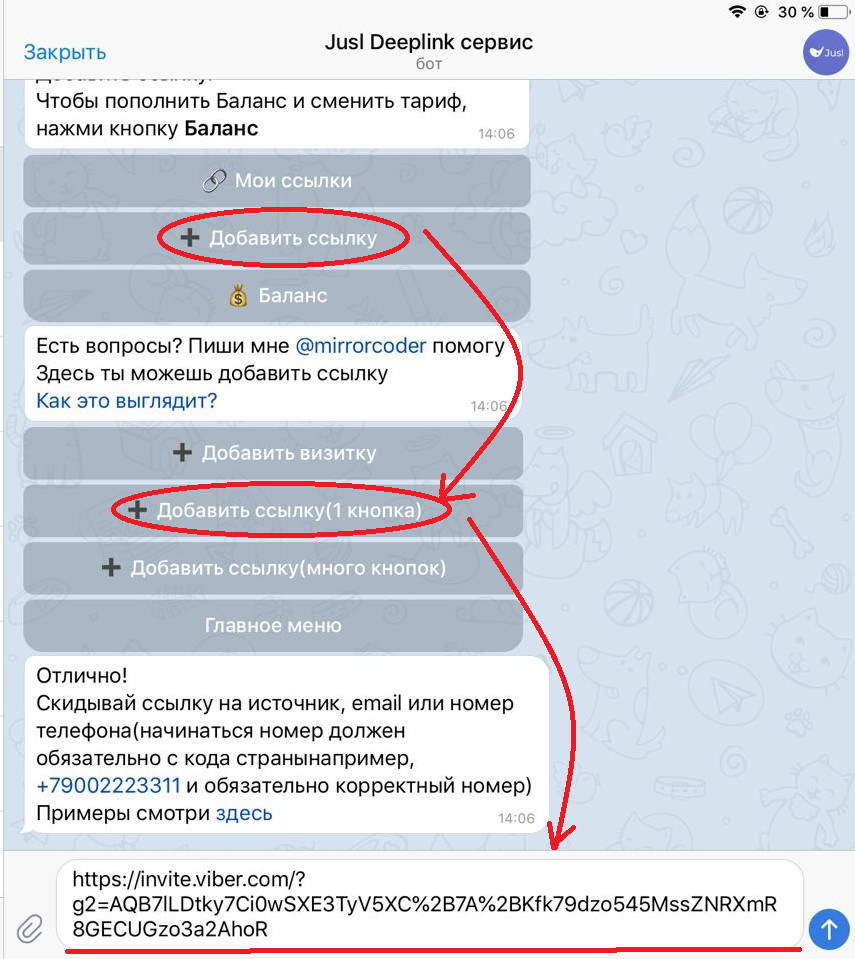 Ставим правильные ссылки на whatsapp и telegram