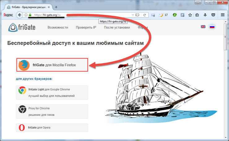 Классика жанра в области прокси, обхода блокировок и тп — frigate cdn - заметки сис.админа