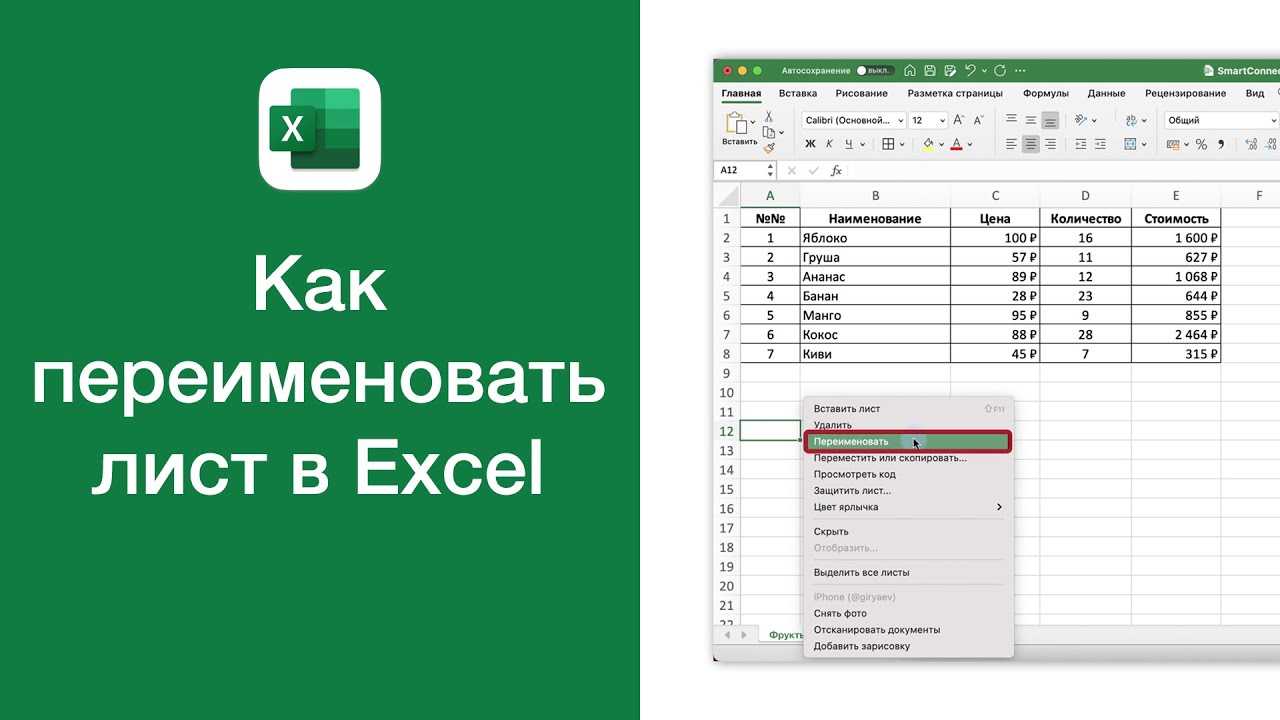 Занятие 2 работа с книгами и листами - центр обучения