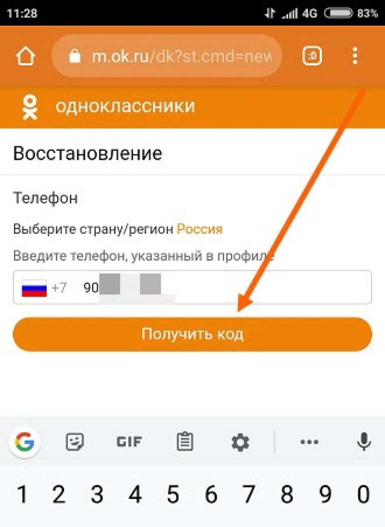 Как удалить комментарий в одноклассниках и можно ли его потом восстановить