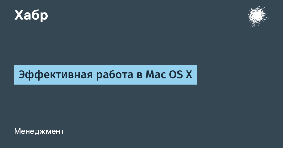 Как делать записи с экрана в macos big sur, catalina и mojave