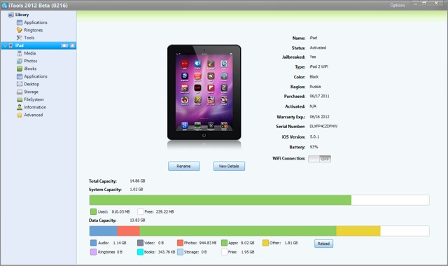 3 способа, как загрузить музыку в iphone: с компьютера через itunes и itools, напрямую из интернета