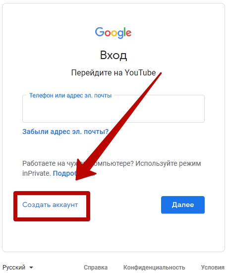Как выйти из аккаунта ютуб: детского, старого, ютуб кидс