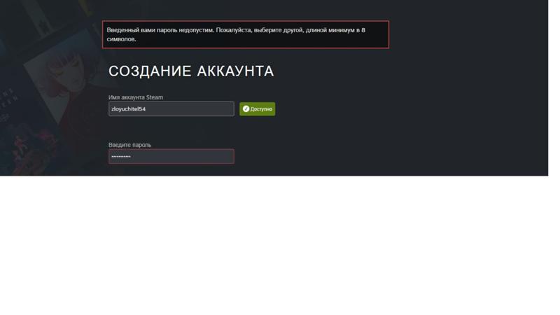Переустановка steam без потери игр