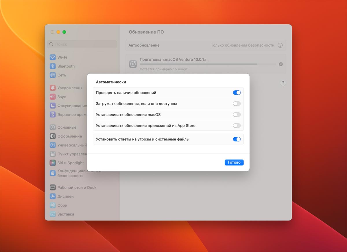 Как записать экран на mac (простое пошаговое руководство) – nextphase.ru