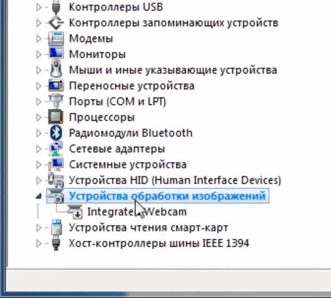 Не работает камера на ноутбуке леново