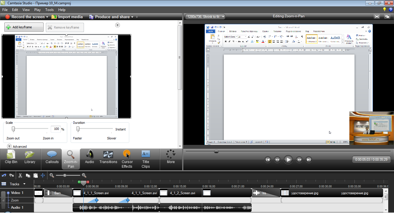 Как легко затемнить или осветлить видео с помощью camtasia studio бесплатно