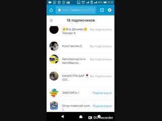 Как узнать сколько людей подписаны на ваш профиль на авито полезные советыузнайте сколько подписчиков | 👩‍💻 темы и идеи для блога