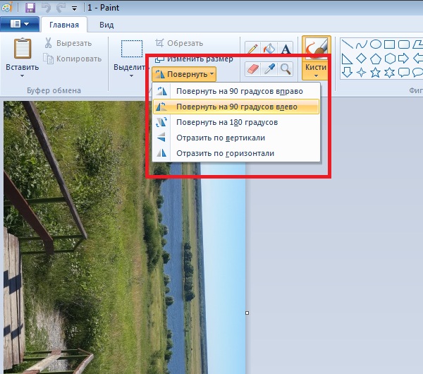 Перевернулся экран ноутбука с windows. как вернуть нормальную картинку?