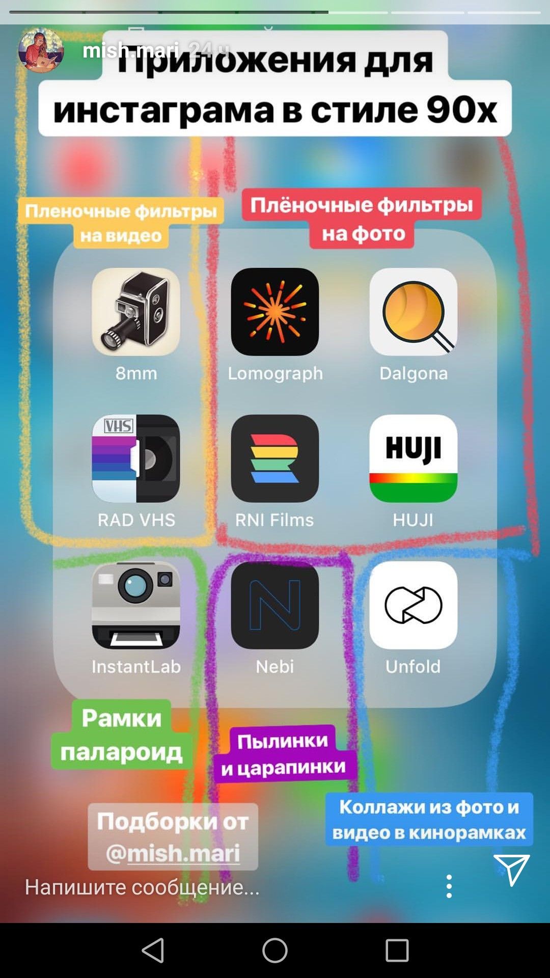 Анонимизация изображений