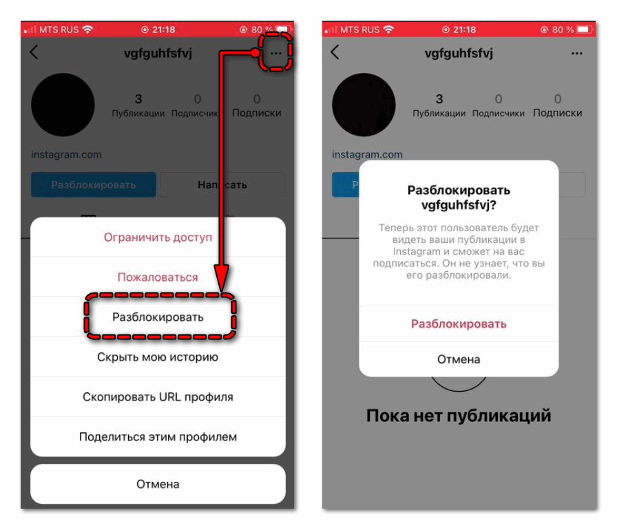 Почему не приходит смс с кодом от инстаграма на телефон сброс пароля