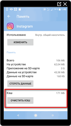 Как сохранять посты в инстаграме?