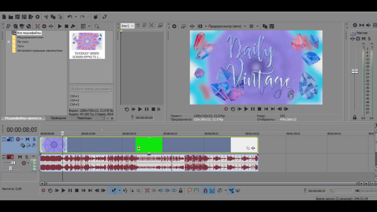 Как экспортировать видео из sony vegas pro?