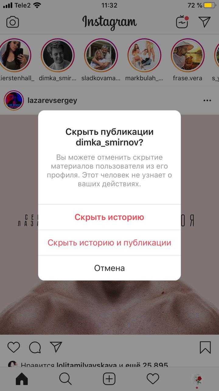 Инструкция по работе с маской на видео для начинающих