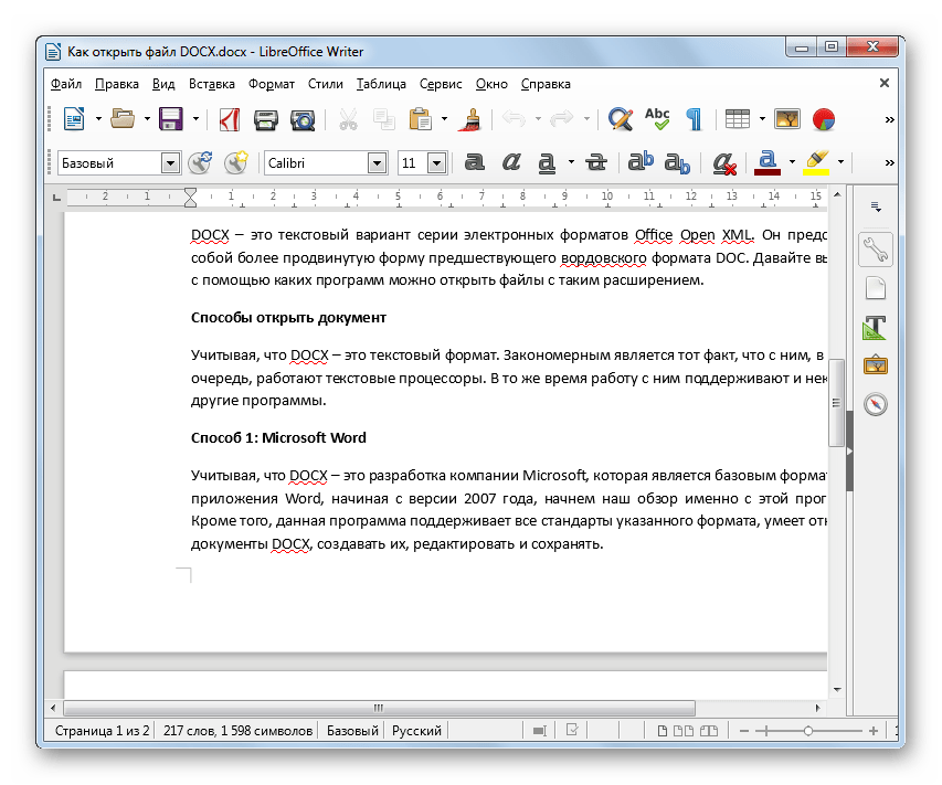 Конвертируем doc в fb2 - tvoupc
