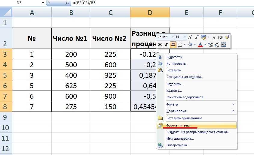Лабораторная работа  № 13  использование функций дат и времени в excel - информационные технологии - документация учителя информатики - материалы - сайт методических материалов