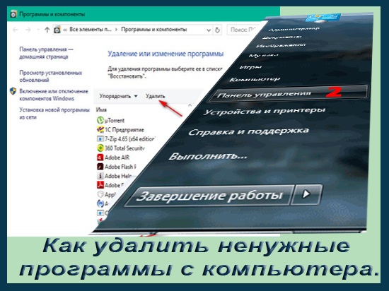 Удаляем закладки вконтакте