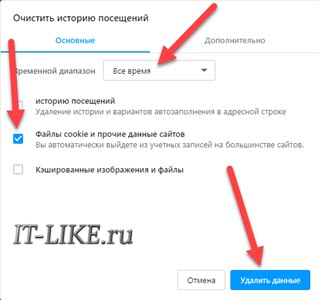 Как выйти из вконтакте на всех устройствах сразу