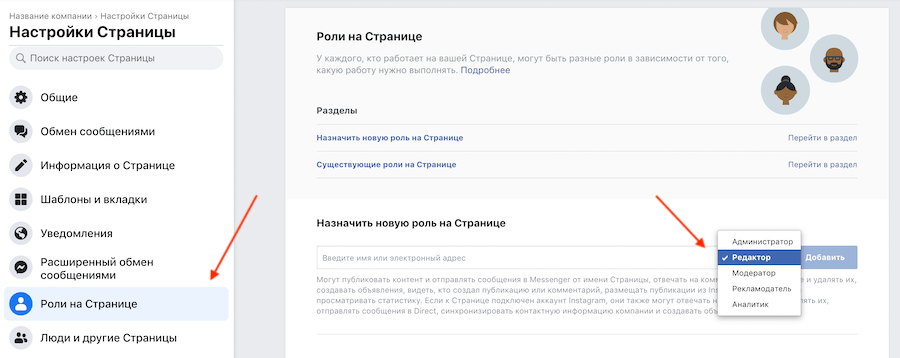 Online создать интернет-магазин на facebook】 ▷ пошаговое руководство ▷ 2024