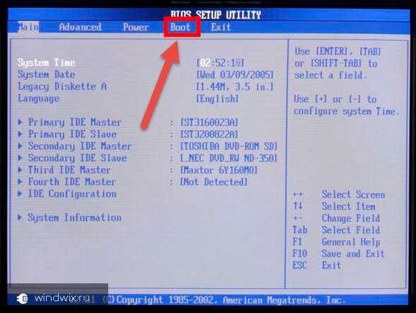 Как поставить пароль на компьютер ? установить пароль на windows и bios ▶️ blog planet vpn