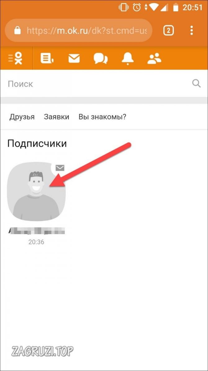 Как в «одноклассниках» удалить подписчиков со страницы и отписаться от друга самому