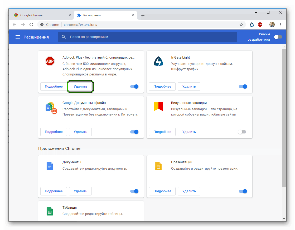Почему в safari на mac некорректно работают сервисы google