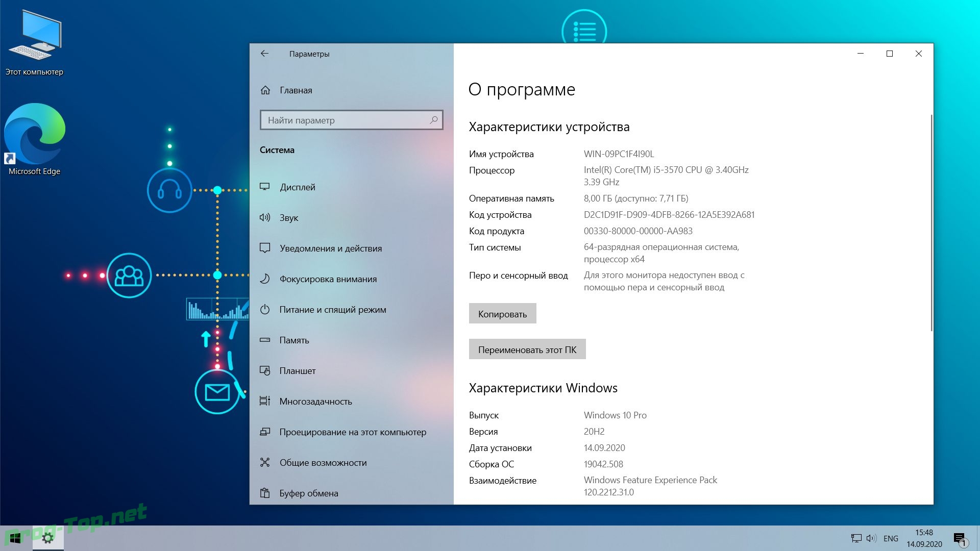 Что значит надпись physx cpu