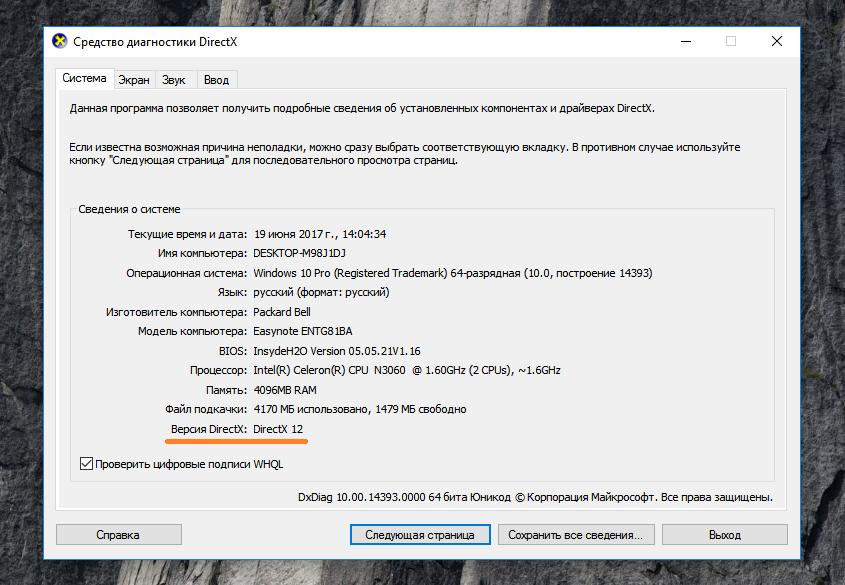 (решено) запуск программы невозможен, отсутствует файл d3dx9_xx.dll | it-actual.ru