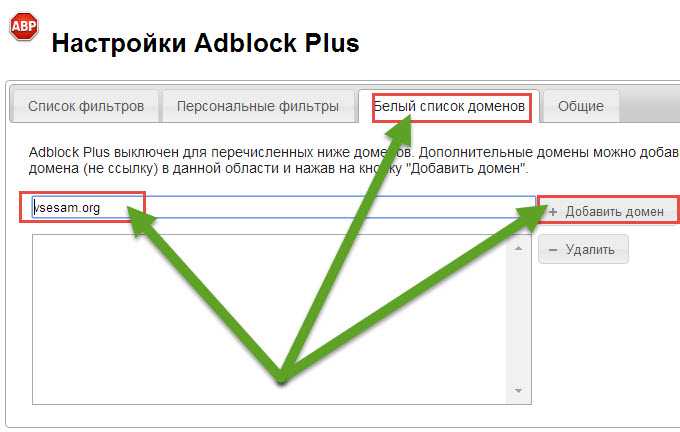 Всплывающие окна в chrome