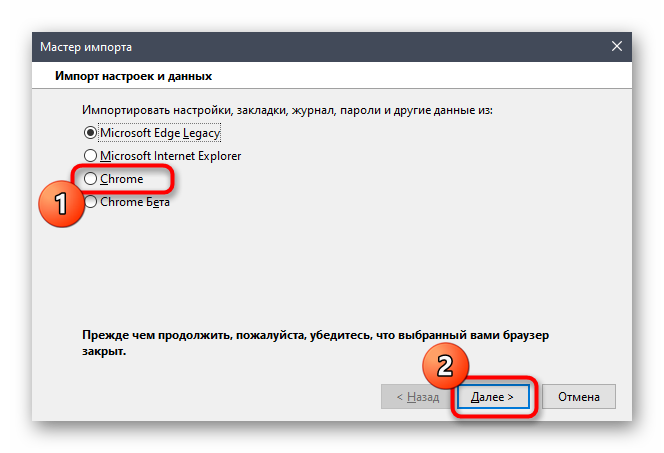 Как перенести профиль firefox на другой компьютер