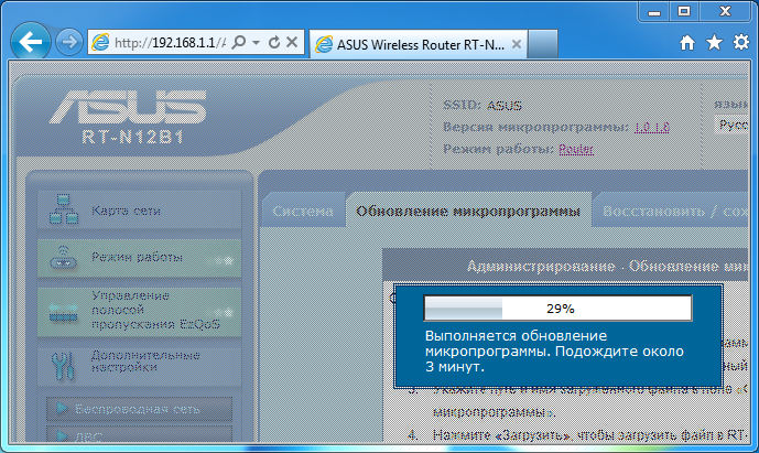 Asus rt n12 vp обновление. asus rt n12: прошивка и настройка