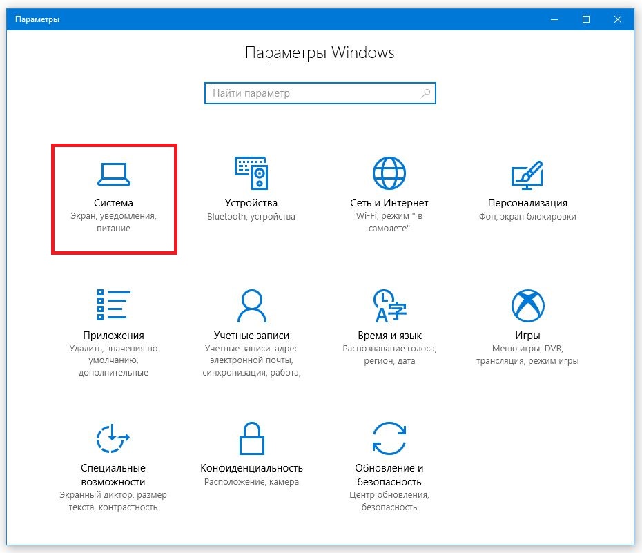 Как удалить учетную запись майкрософт в windows 10