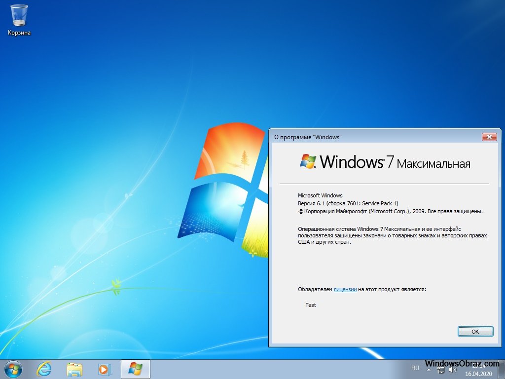 Устанавливаем сторонние темы оформления в windows 7