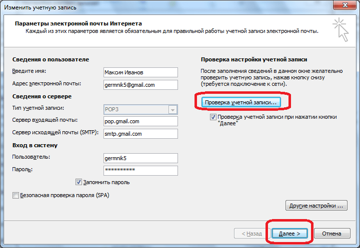 Outlook 2010 невозможно классифицировать сообщения - 6 ответов