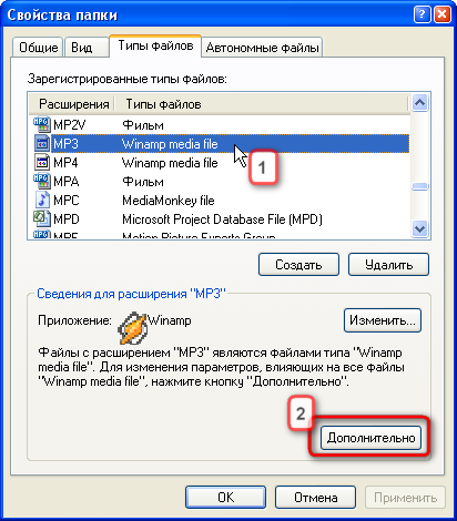 Чем открыть формат dds? программы для чтения dds файлов.