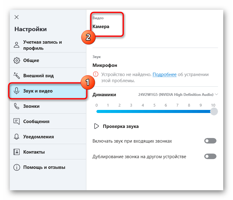 Включаем веб-камеру на ноутбуке в windows 10