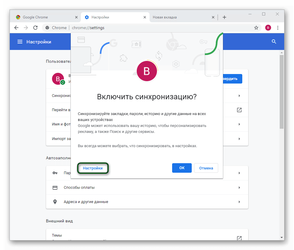 Экспорт закладок google chrome | как перенести закладки на другой компьютер