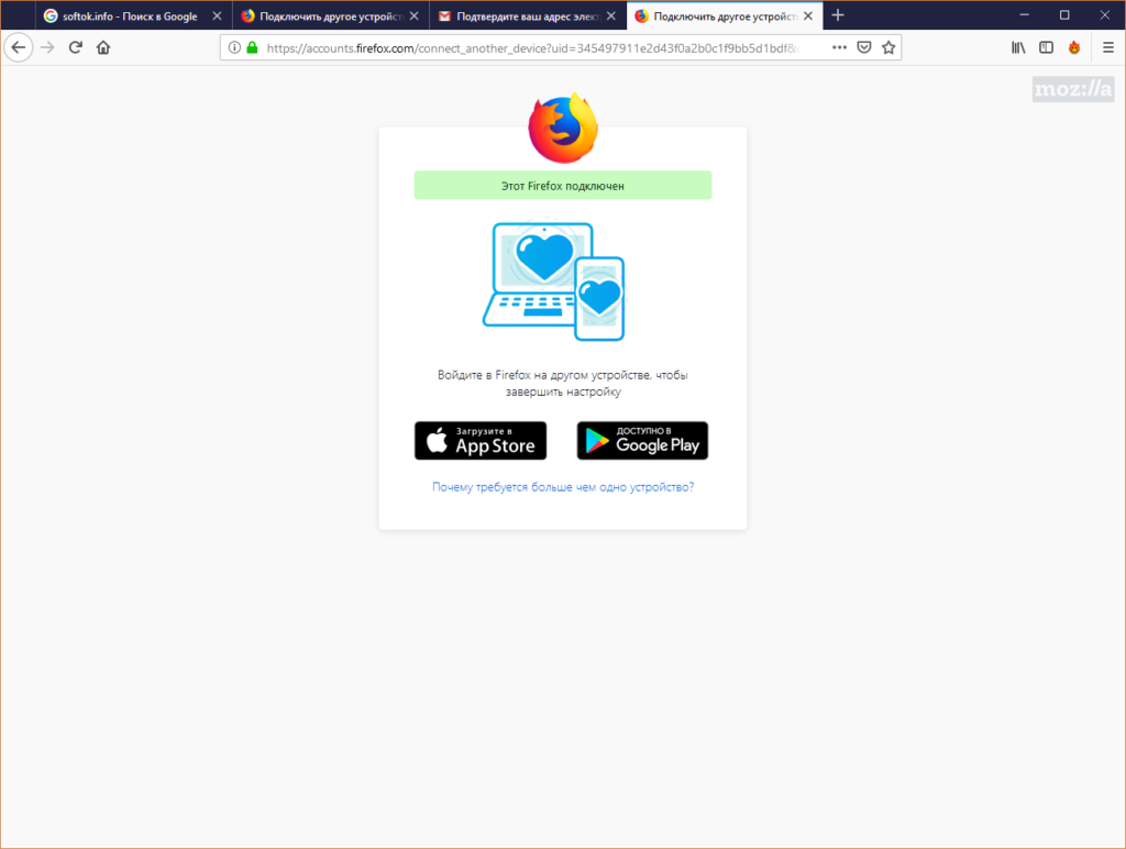 Как просто и быстро узнать пароли, которые используются в mozilla firefox
