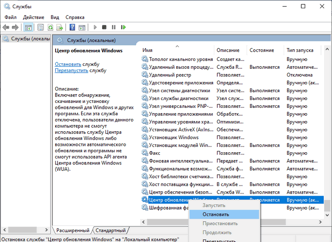 Как удалить обновление из неработающей windows 10 | smearg