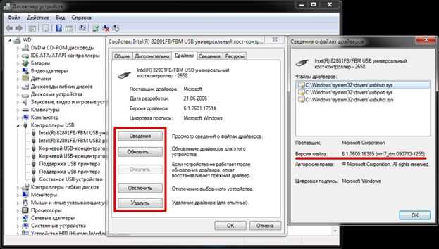 Как включить usb на ноутбуке. включение usb портов на ноутбуке