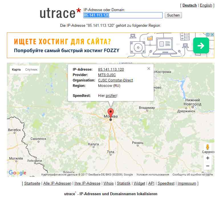 Как посмотреть упоминания о человеке вконтакте