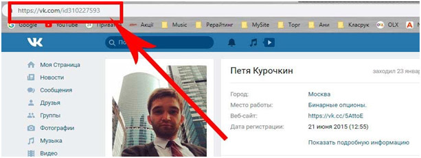Как сделать ссылку в одноклассниках; как получить ссылку на фото; социальные сети