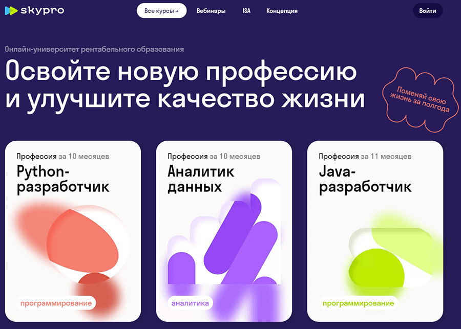 R.saver — программа для восстановления удаленных данных