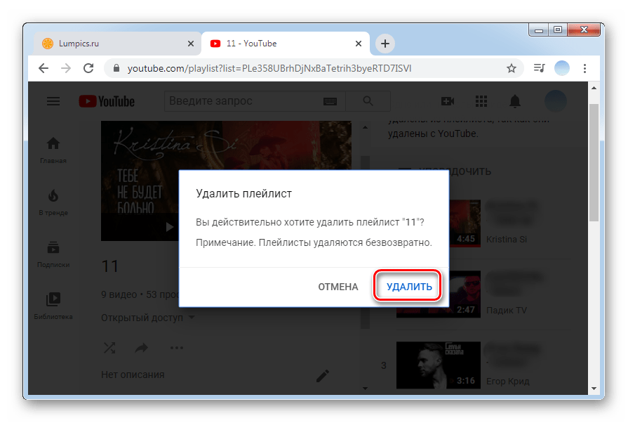 Как создавать тематические плейлисты на youtube для ваших любимых видео - яблык: технологии, природа, человек