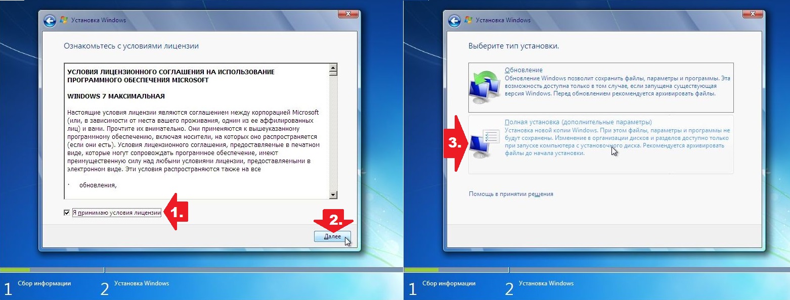 Как бесплатно установить виндовс 7 максимальную с интернета и драйвера к ней